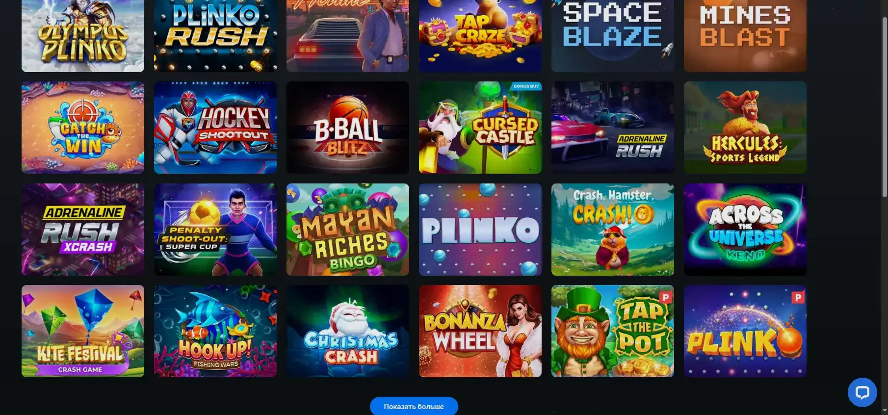 Игровые автоматы в казино 7к на экране