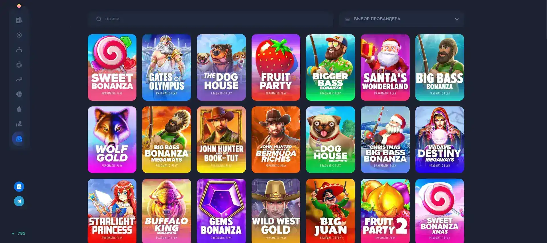 Бонусы и акции в казино 7к